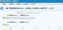 无线网络怎么测速