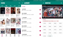 安卓资源猫v1.0.8绿化版
