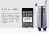 一见钟情的智能旅行箱-爱可乐Echo-smart，快来一睹究竟