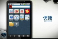 百度手机浏览器启动内测(图)