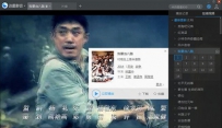 迅雷影音字幕下载位置在哪个地方？