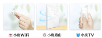 百度推硬件三件套：小度WiFi、路由和TV