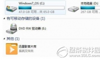 迅雷影音片库怎么删除？