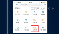 支付宝怎么开发票？支付宝闪电开票功能介绍