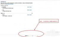笔记本显示屏,教您笔记本显示屏亮度怎么调