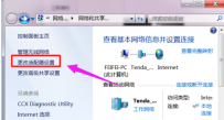 笔记本无线网卡,教您笔记本无线网卡怎么打开