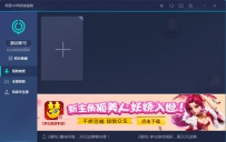 绝地求生加速器哪个好？8款绝地求生加速器推荐