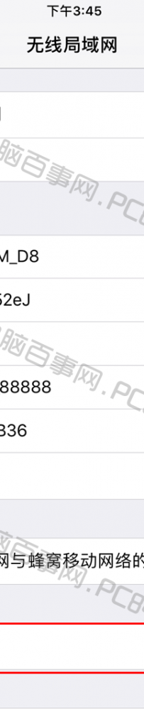 WAPI是什么 wapi开启好还是不开启好？