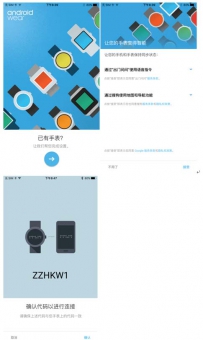 华为WATCH2怎么和iphone配对