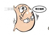 胃在身体的哪个部位