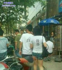 那些邪恶的情侣装（9张）