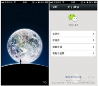 微信开发自定义菜单查询返码乱码如何解决