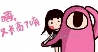 怎么快速长高的小窍门