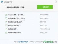 QQ浏览器老是崩溃怎么办