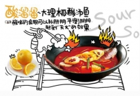 小幸运！就这么被生活的五味治愈了