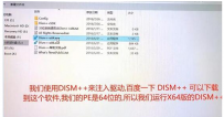 苹果电脑装双系统,教您苹果电脑怎么装双系统