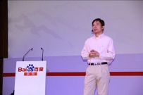 李彦宏：中国互联网三大机会