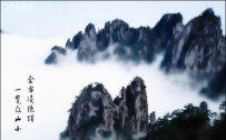 photoshop如何做水墨国画效果