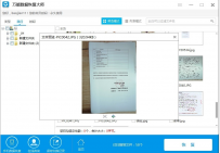 sd卡数据恢复,教您sd卡数据恢复方法