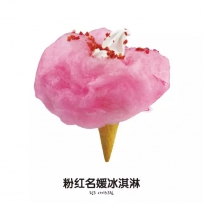 遇见蓝朋友|颜值最高的闪电乌云冰淇淋甜品落户安海上悦城
