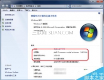 cpu参数怎么看