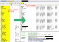 phpwind v8.7 升级教程图文说明