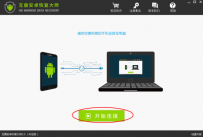 小米手机照片误删怎么恢复