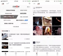 互联网有股“爸爸”般的神秘力量，马化腾：谢谢