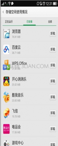 oppo手机内存不足怎么清理