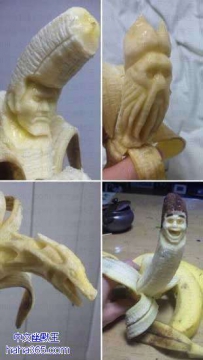 香蕉吃出了境界