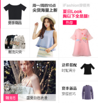 如何选择合适的淘宝达人帮你进行推广