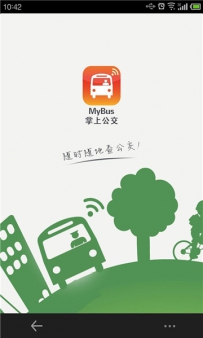 掌上公交有哪些？好用的掌上公交app下载推荐