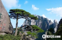 带你走进三山五岳 感受历史的文化