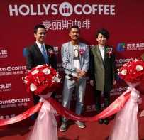 林丹咖啡店开业 谢杏芳现身豪丽斯咖啡·林丹店开业剪彩活动 ...