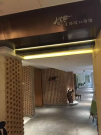 大蔬无界DASHUWUJIE：即使素面朝天，依然天香国色