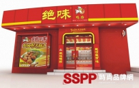 绝味鸭脖：绝味鸭脖加盟 绝味鸭脖加盟费多少