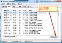 火狐浏览器打不开怎么办？