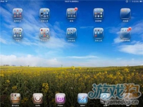 IPAD4玻璃主题制作指南