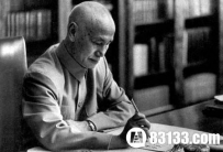 鲜为人知：蒋介石日记揭其早年浮浪子弟身份