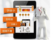 如何建设手机网站呢
