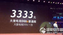 大麦电视hifi版怎么样？