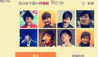 验证码有什么用,教您验证码有什么用