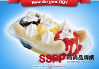 dq冰淇淋官网：dq冰淇淋图片 dq冰淇淋价格 dq冰雪皇后