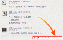 实现 Z-Blog 博客评论分页显示的方法