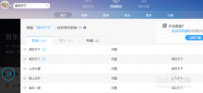 会声会影x6导入歌词乱码怎么办
