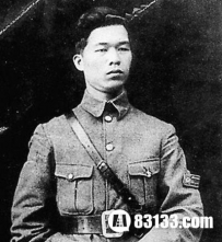 揭开黄埔四凶大多英年早逝之谜