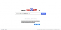 mengkunsoft/lmbtfy让我帮你百度一下