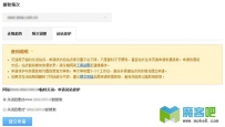 百度：通过“闭站保护”功能临时关闭网站，不影响网站权重及流量！ ...