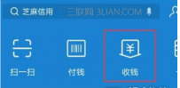 如何提高支付宝提现额度