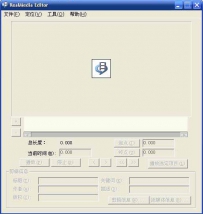 realmedia editor使用教程